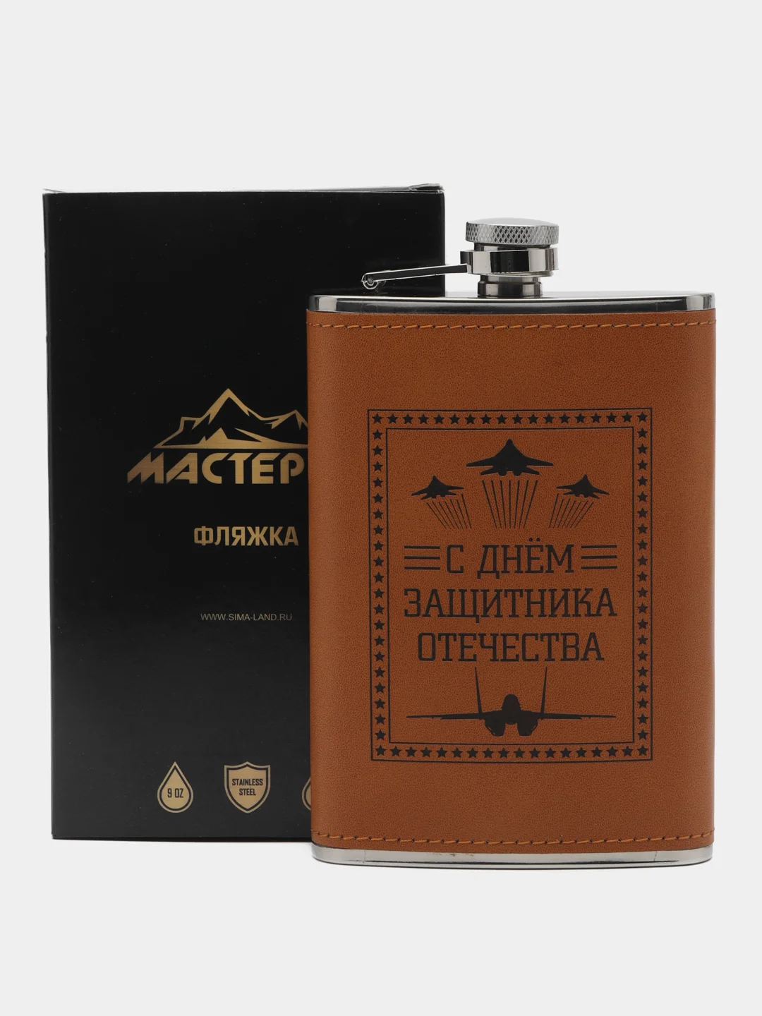 Золотистый хаки подарочная сувенирная фляжка 8,5oz (250мл) на 23 февраля
