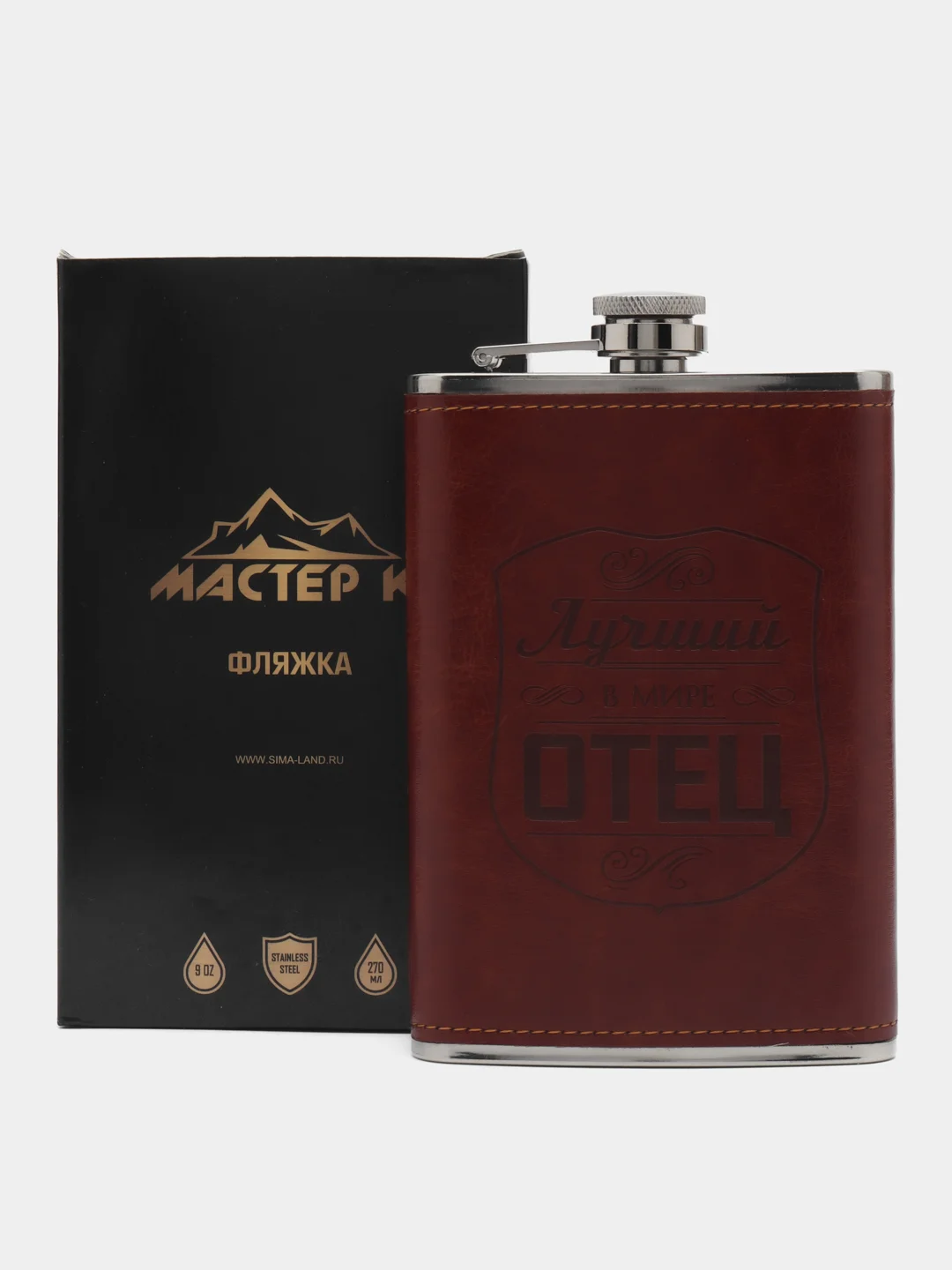 Ледяной подарочная сувенирная фляжка 8,5oz (250мл) на 23 февраля