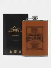Небесно-голубой подарочная сувенирная фляжка 8,5oz (250мл) на 23 февраля