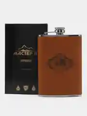 Светло-бежевый подарочная сувенирная фляжка 8,5oz (250мл) на 23 февраля