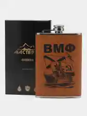 Фуксия подарочная сувенирная фляжка 8,5oz (250мл) на 23 февраля