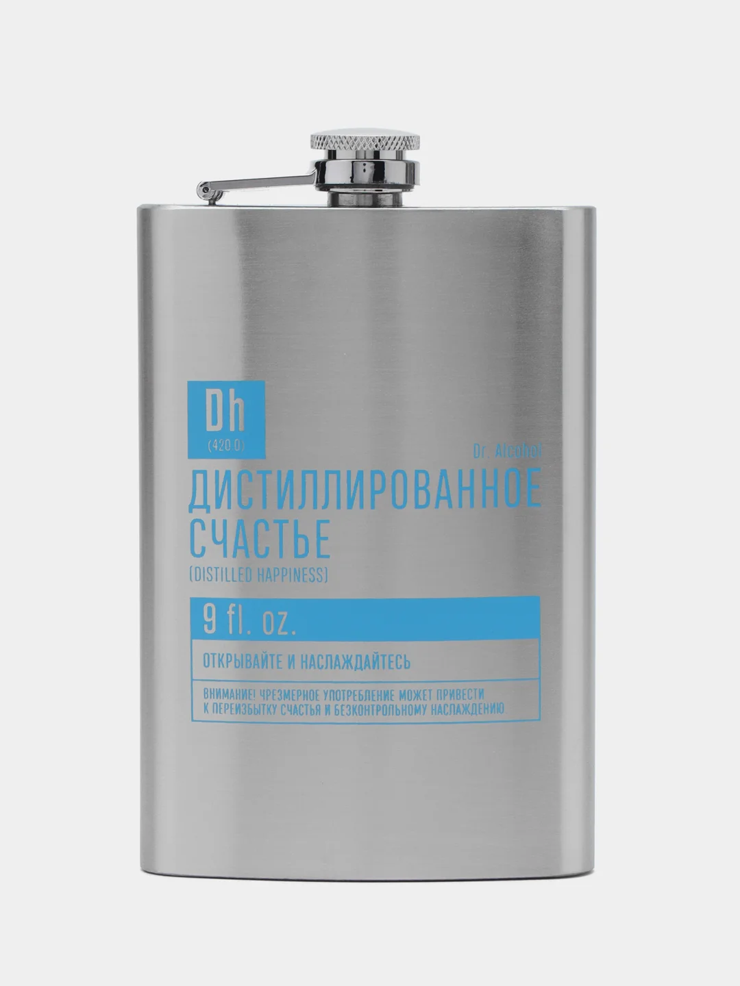 Желтый подарочная сувенирная фляжка 9oz (270мл) на 23 февраля