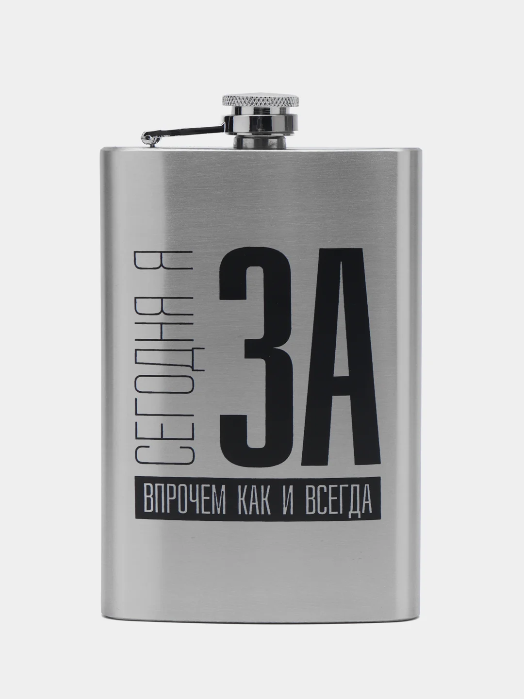 Золотой подарочная сувенирная фляжка 9oz (270мл) на 23 февраля