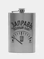 Песочный хаки подарочная сувенирная фляжка 9oz (270мл) на 23 февраля
