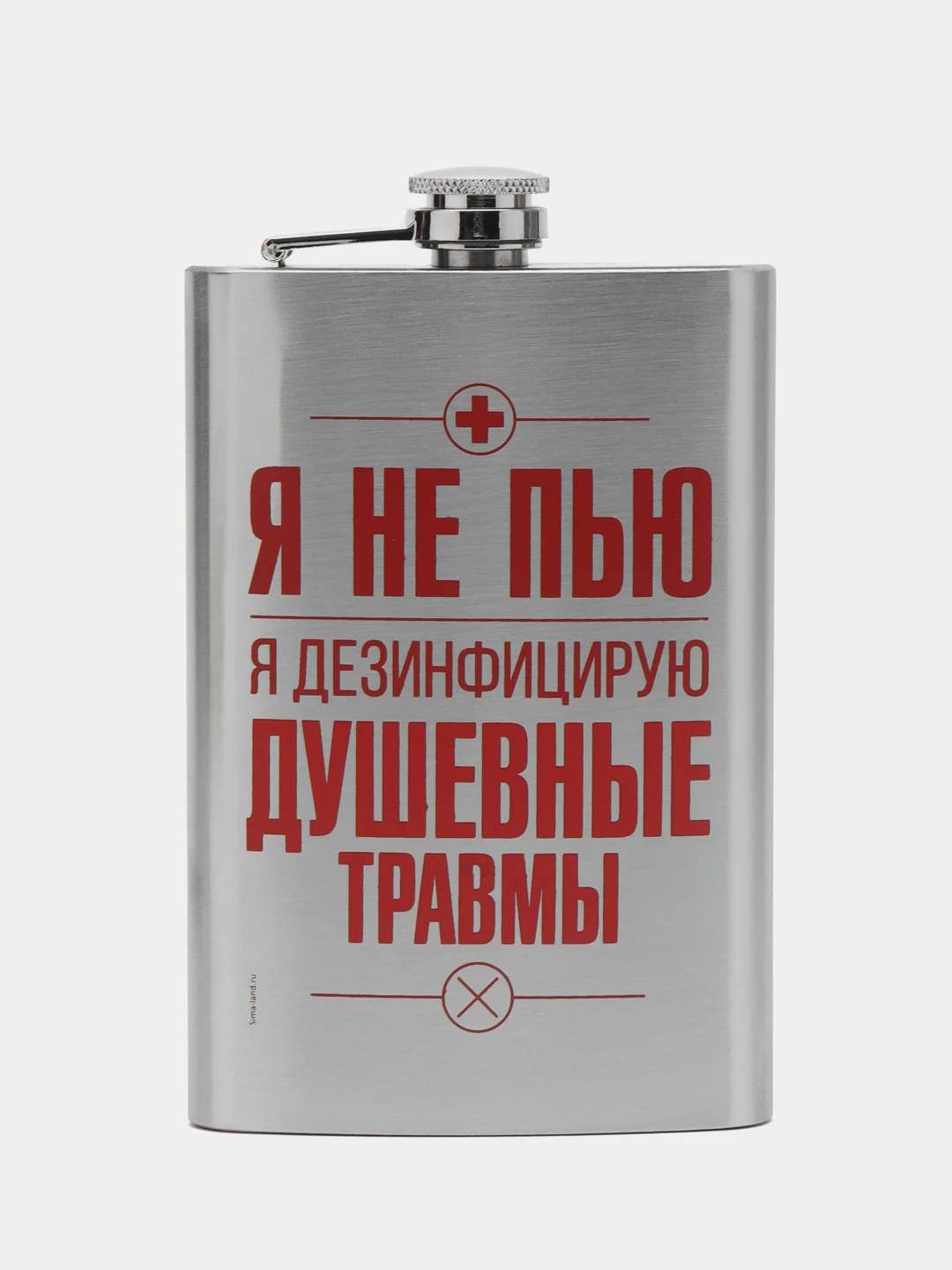 Разноцветный подарочная сувенирная фляжка 9oz (270мл) на 23 февраля
