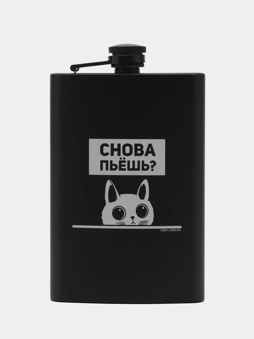 Серебряный подарочная сувенирная фляжка 9oz (270мл) на 23 февраля