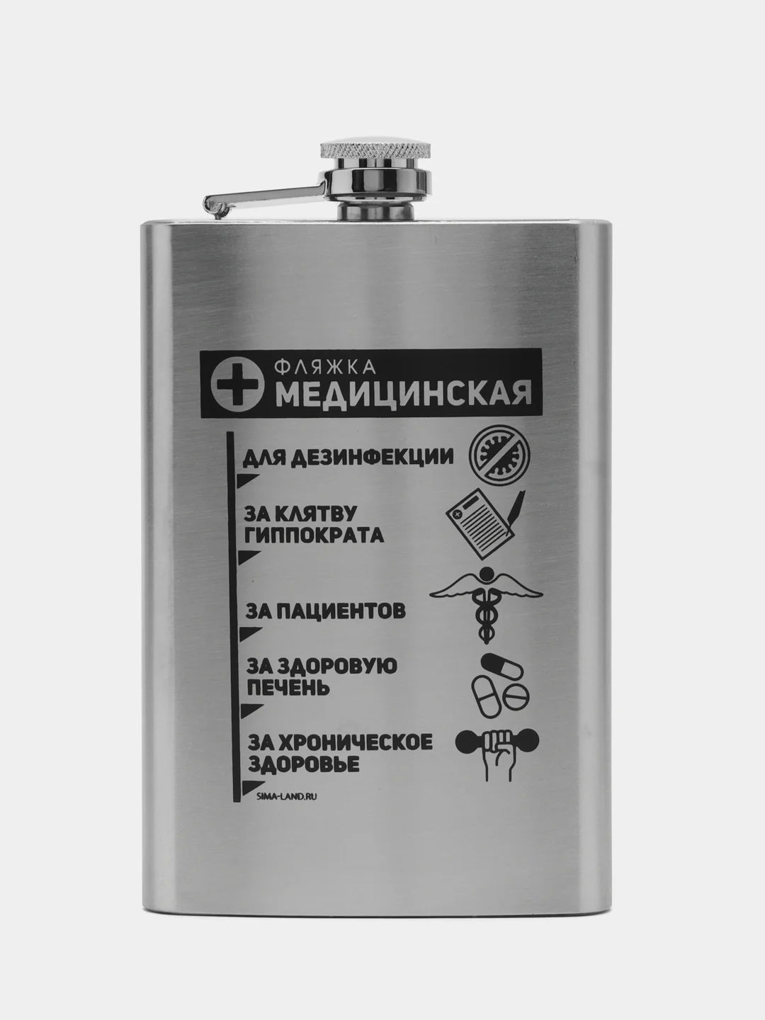 Фиолетовый подарочная сувенирная фляжка 9oz (270мл) на 23 февраля