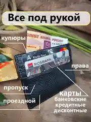 Картхолдер мужской натуральная кожа, визитница в подарочной упаковке