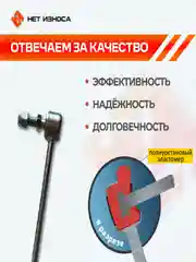Стойка стабилизатора передняя, усиленная, полиуретановая, NL313 Lada Vesta / Лада Веста