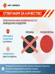 Стойка стабилизатора передняя, усиленная, полиуретановая, NL313 Lada Vesta / Лада Веста