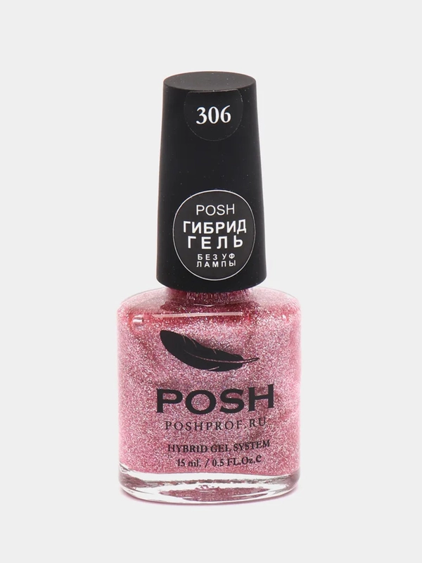 "гель лак для ногтей без лампы POSH с Блестками  розовое блаженство 306