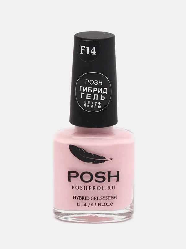 "гель лак для ногтей без лампы POSH 14F лак для франц. маникюра свадебное платье (плотный)