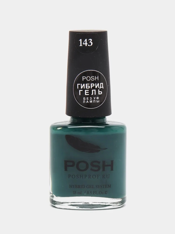 Гель лак для ногтей без лампы POSH загадочный лес 143