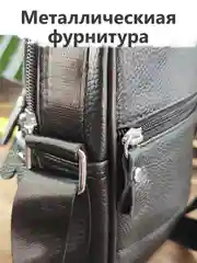 Черный сумка мужская из натуральной кожи