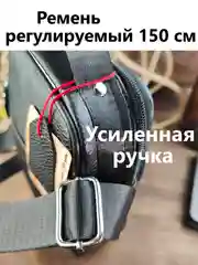 Черный сумка мужская из натуральной кожи