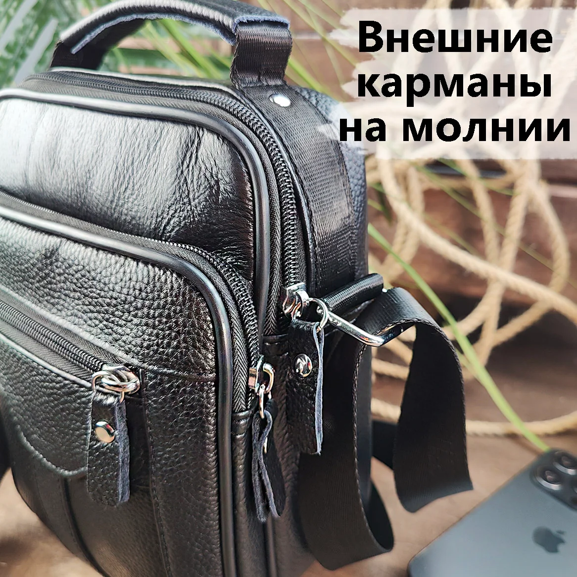Черный сумка мужская из натуральной кожи
