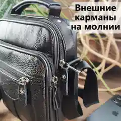 Черный сумка мужская из натуральной кожи
