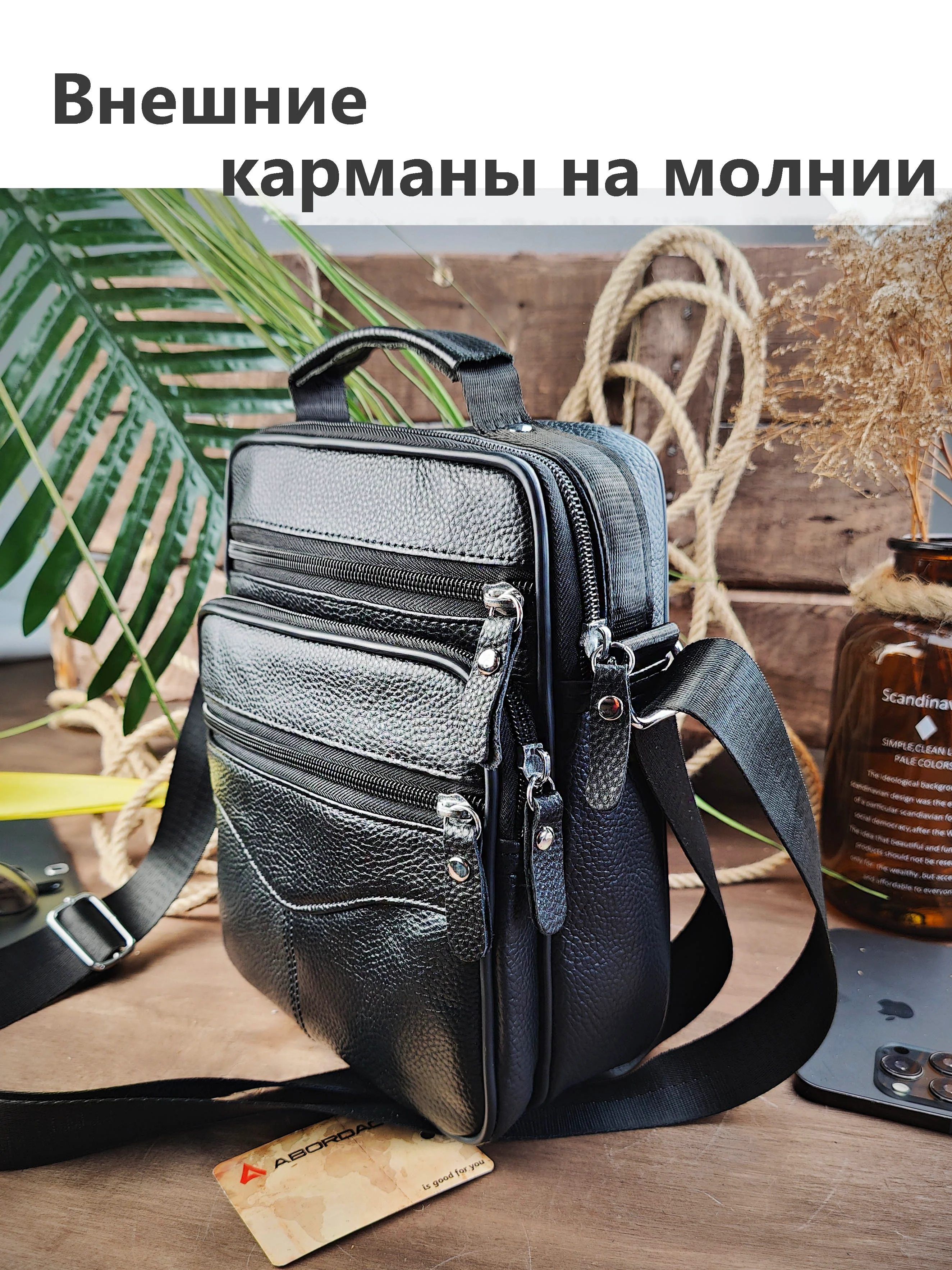 Черный сумка мужская через плечо натуральная кожа