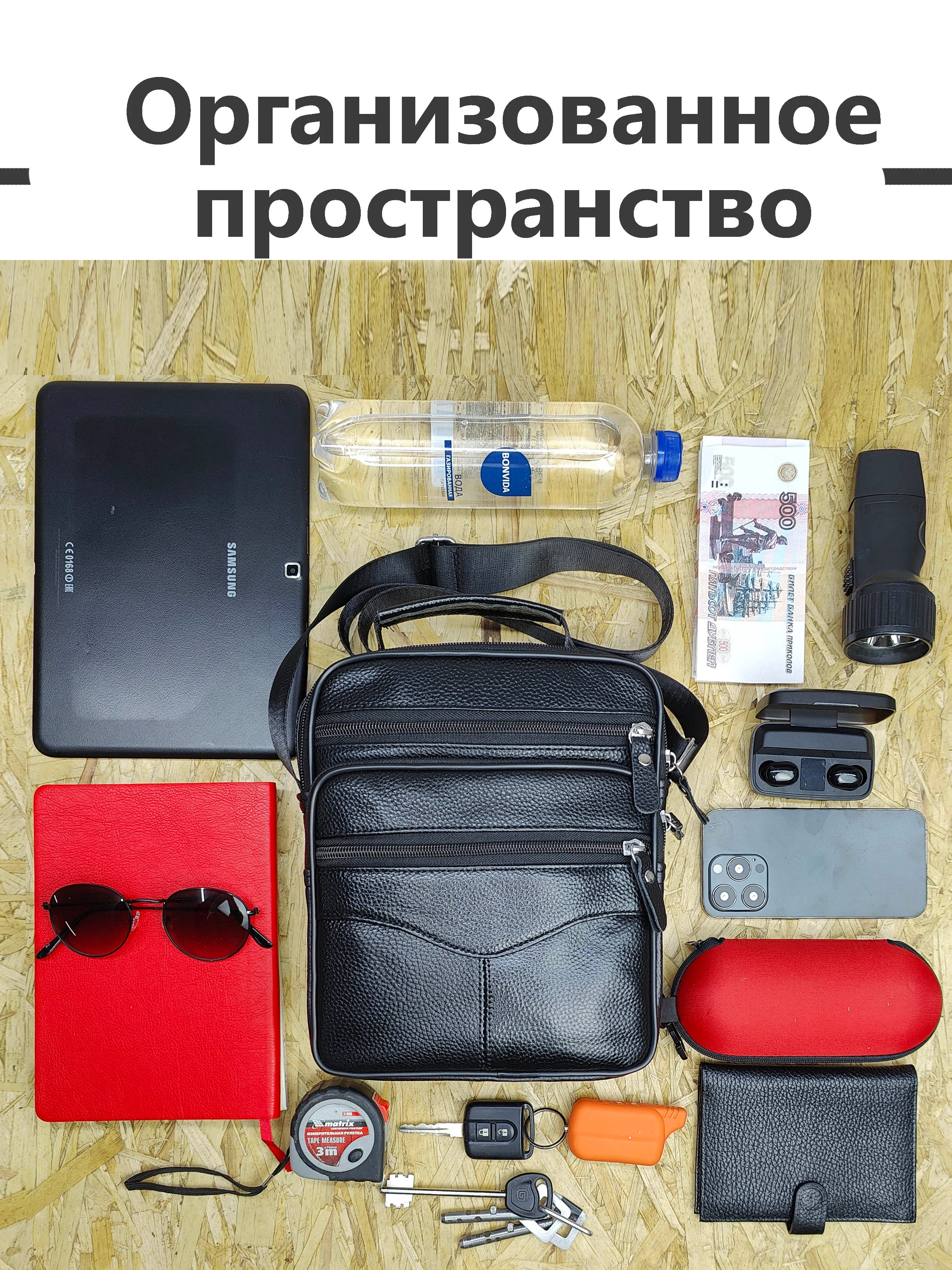Черный сумка мужская через плечо натуральная кожа