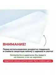 Карман для стенда А4  с белым скотчем, плоский настенный, прозрачный,горизонтальный 100 шт