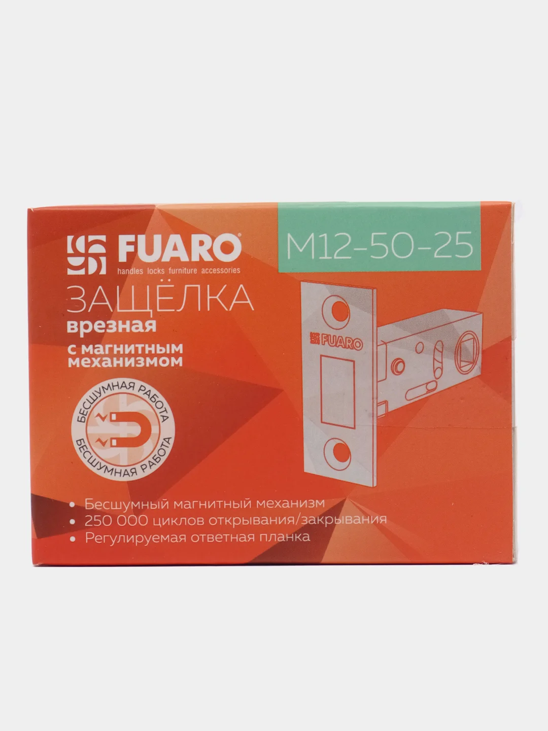 Серебряный магнитная защелка Fuaro (Фуаро) врезная