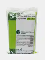 Тёмно-серый мешки для мусора с ручками