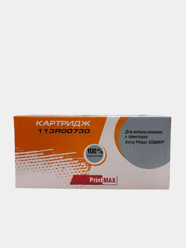 Совместимый картридж Printmax (113R00730) для Xerox Phaser 3200mfp, 3000 стр
