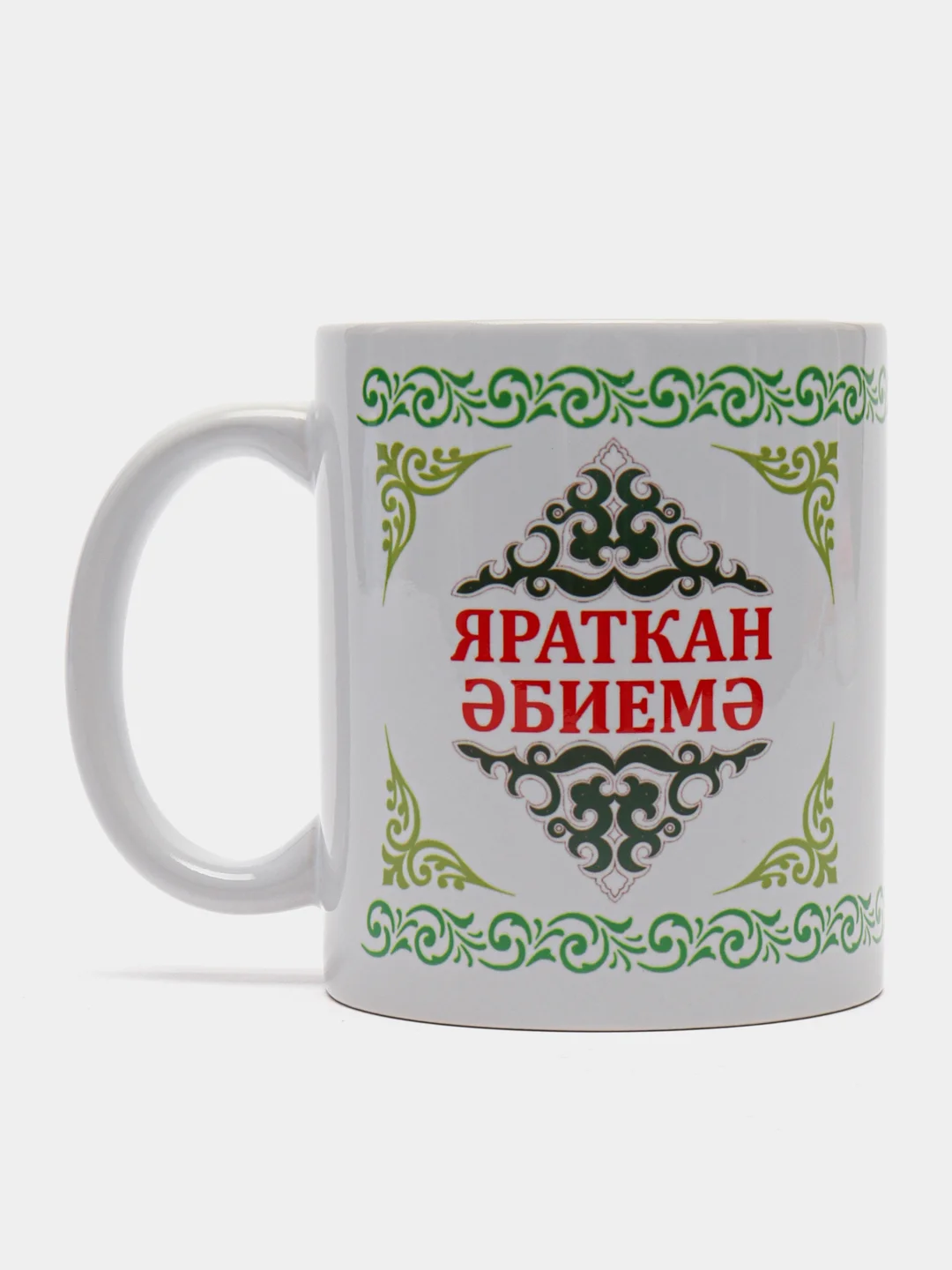 Белый кружка бабушке Яраткан Эбиемэ