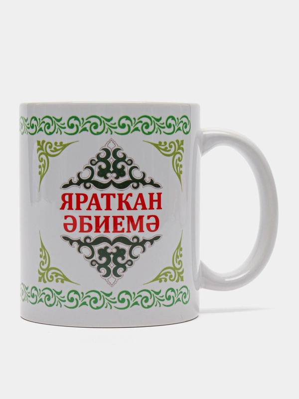 Кружка бабушке Яраткан Эбиемэ