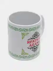 Белый кружка сестре Яраткан апама