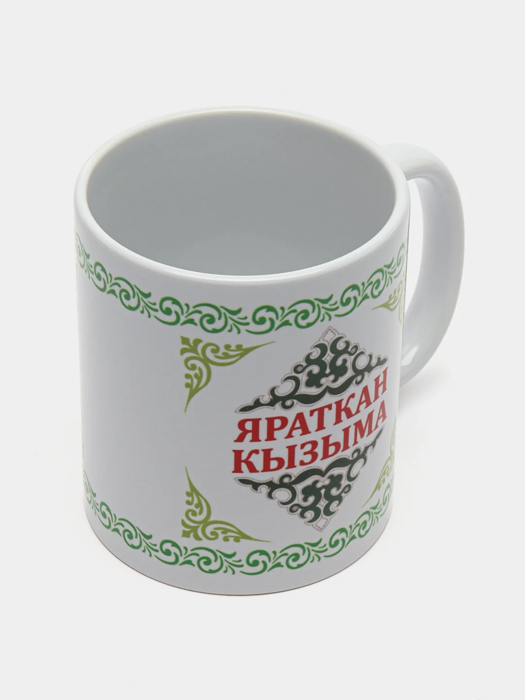 Белый кружка дочери Яраткан кызыма