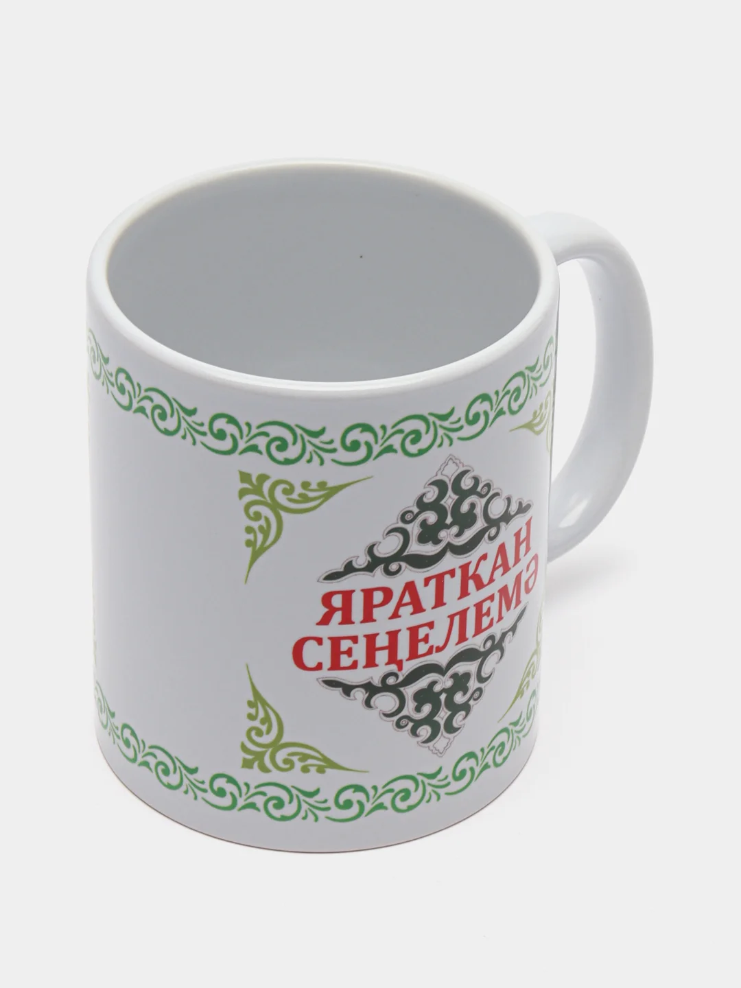 Белый кружка сестре Яраткан Сенелемэ