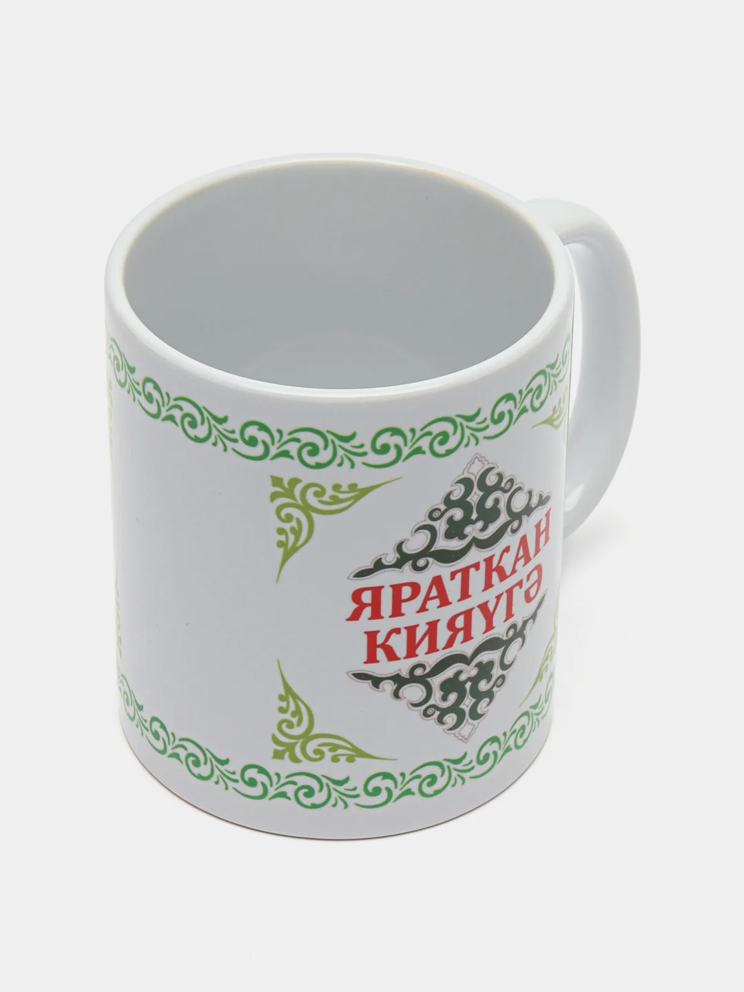 Белый кружка зятю Яраткан кияугэ