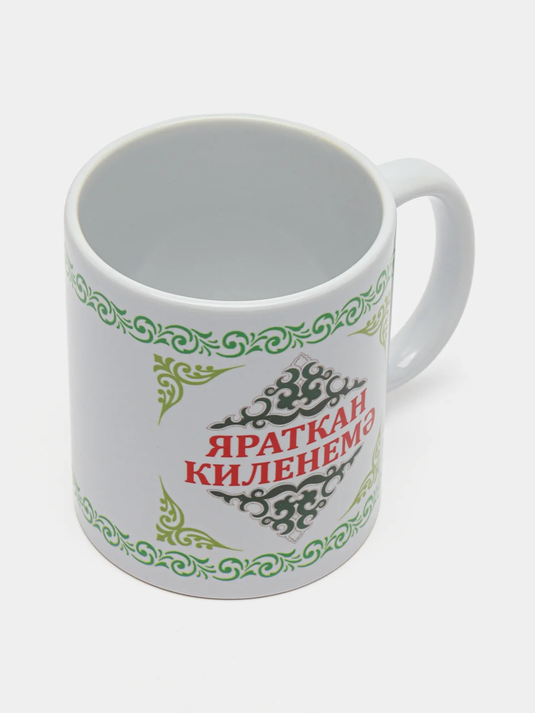 Белый кружка снохе невестке Яраткан киленемэ