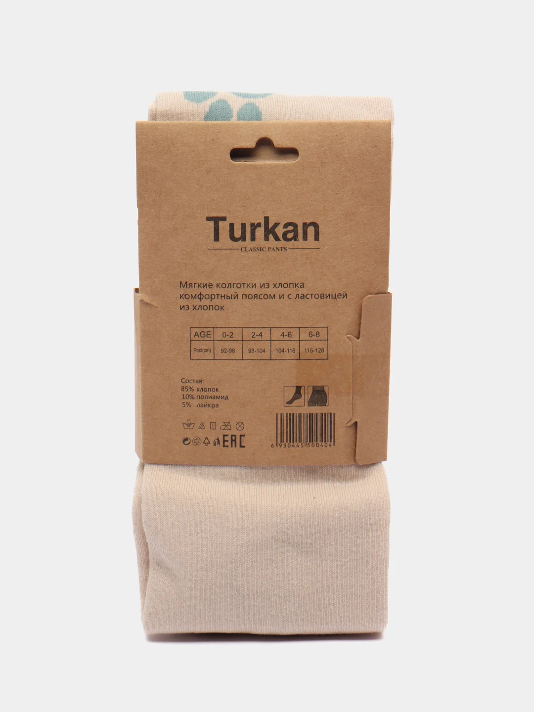 Бежевый детские колготки Turkan, хлопковые