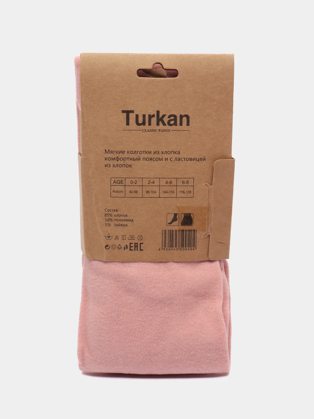 Розовый детские колготки Turkan, хлопковые