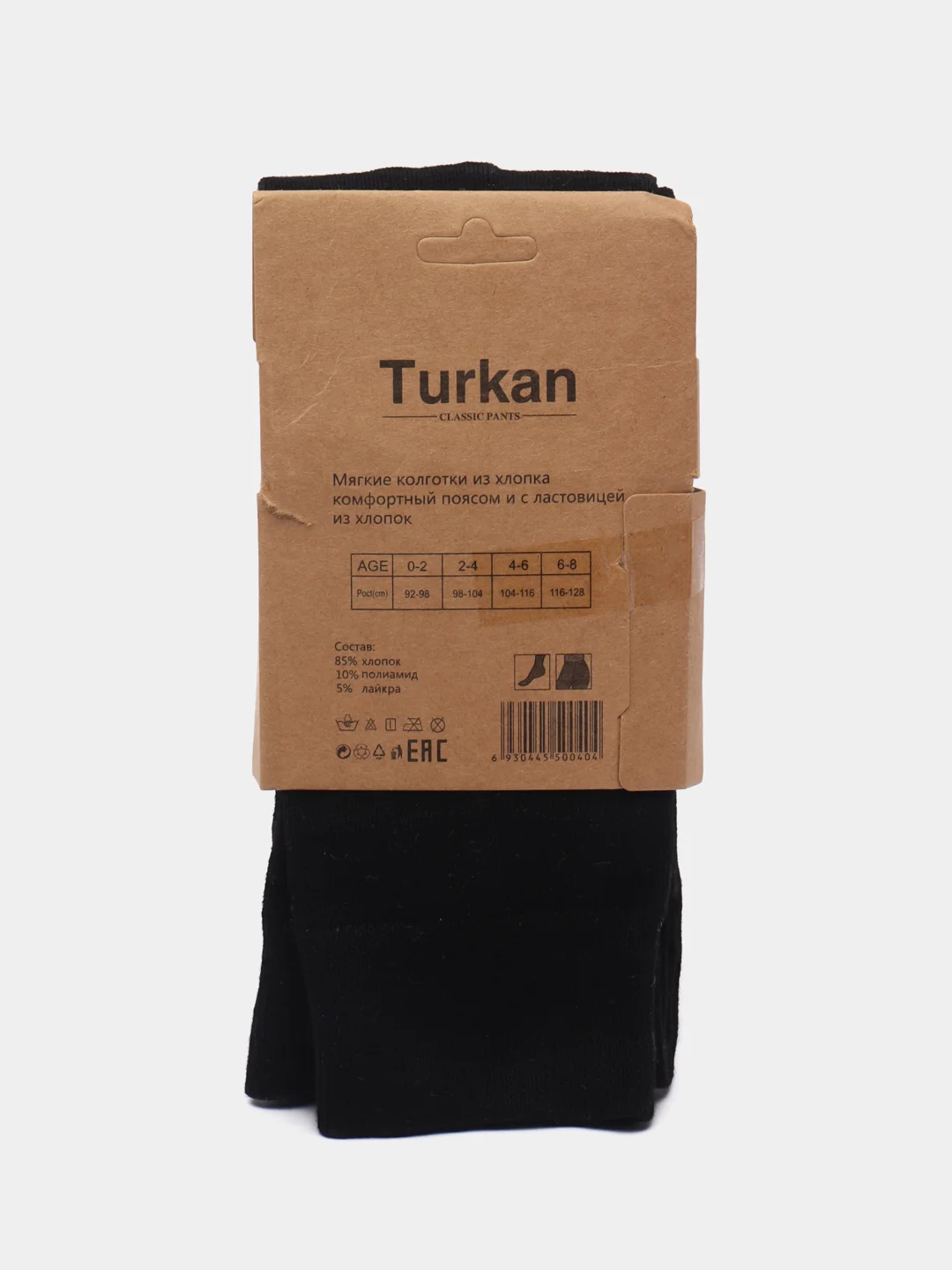 Серый детские колготки Turkan, хлопковые