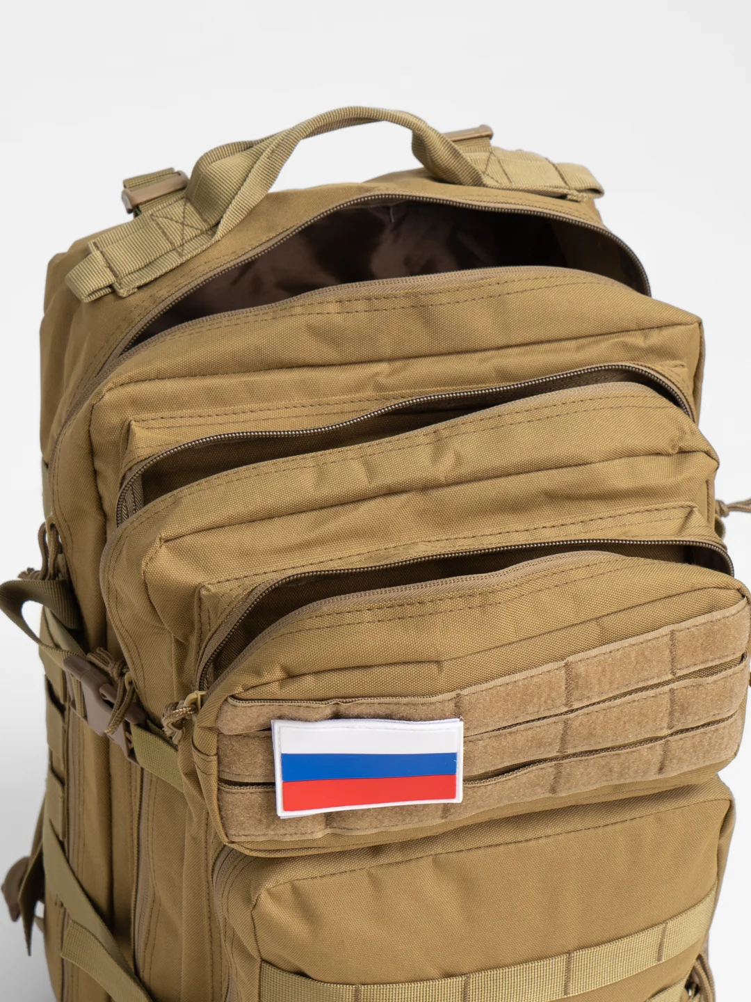 Бежевый рюкзак тактический