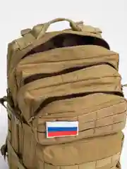 Бежевый рюкзак тактический