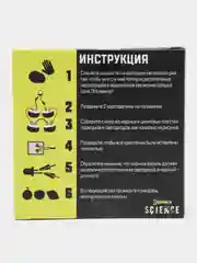 Наборы для опытов стихии/наука/эксперименты