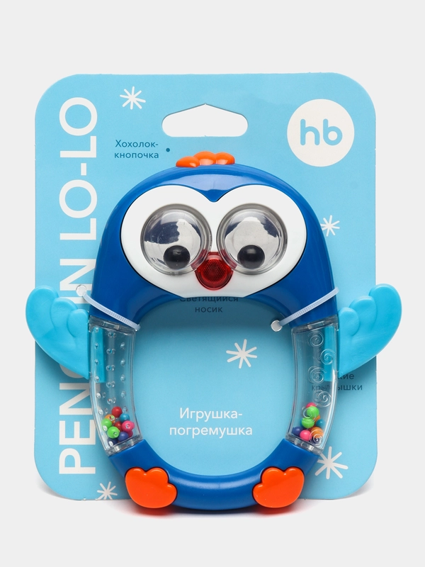 Погремушка PENGUIN LO-LO Happy Baby