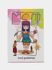 Манго метафорические ассоциативные карты Таро/ Оракул/ Уэйта / гадальные, классические 50 карт