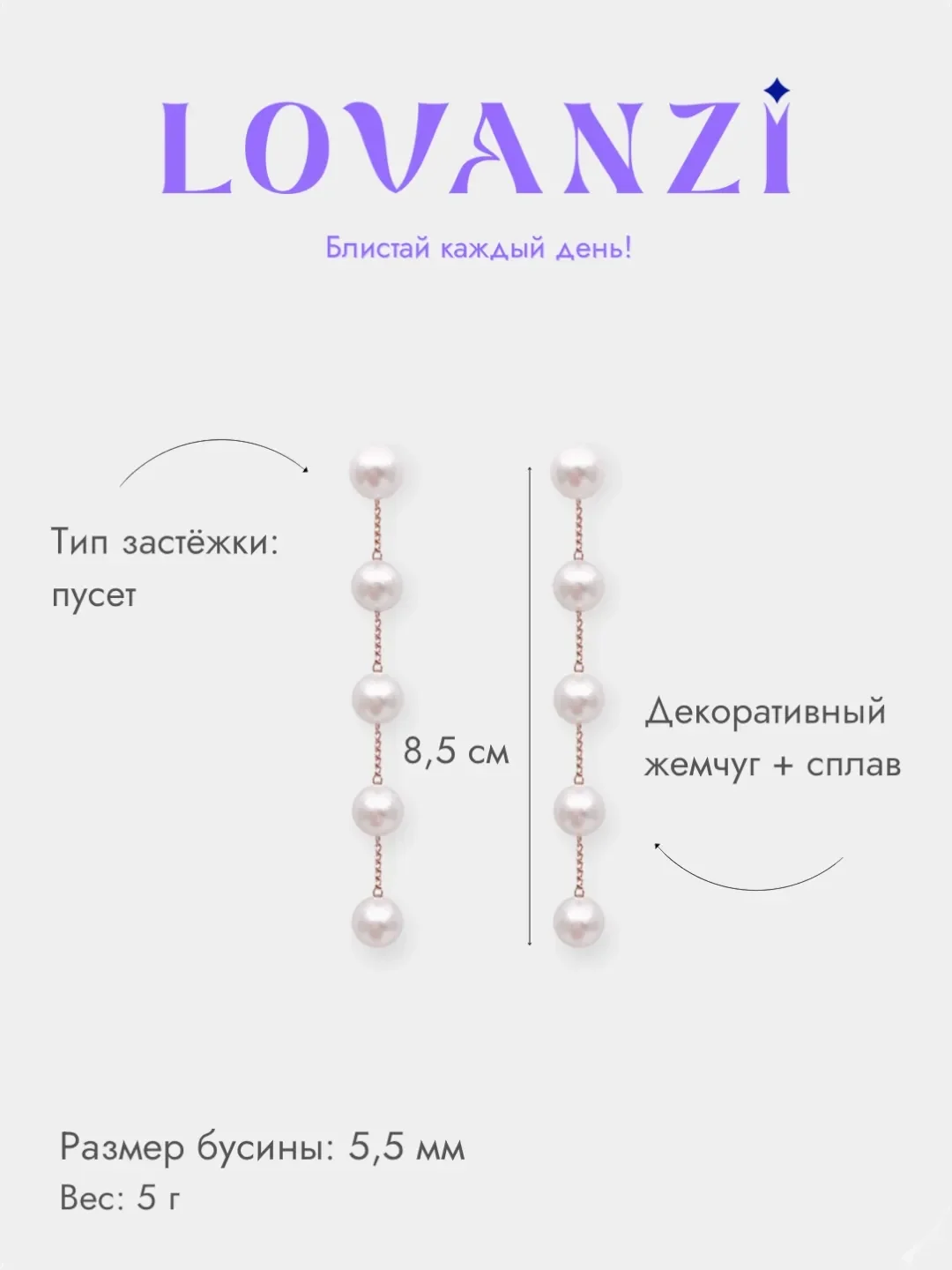 Золотой серьги жемчужные