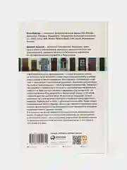 Почему мы такие? 16 типов личности, определяющих, как мы живём, работаем и любим
