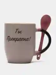 Кружка-хамелеон,  меняющая цвет, подарок к 8 марта