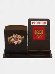 Тёмно-коричневый органайзер для канцелярии с подставкой для телефона, с надписью "Россия"