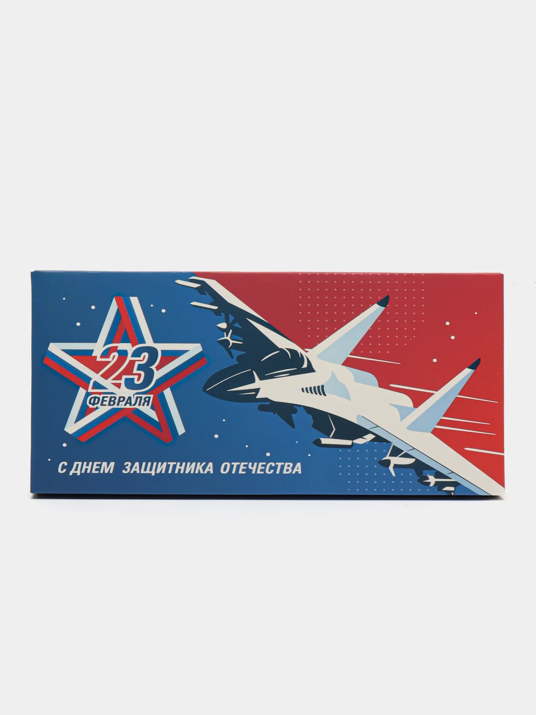 Подарочная коробка под плитку шоколада 17х18х1,4 см на 8 марта, 23 февраля , 3 вида