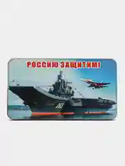 Морской деревянный магнит, комплект магнитов из 6 штук на военную тематику на 23 февраля