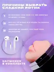 Мужской мастурбатор с имитацией половых губ с многоуровневой вибрацией,автоматический, 2в1