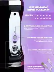 Мужской мастурбатор с имитацией половых губ с многоуровневой вибрацией,автоматический, 2в1
